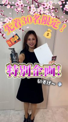 梅田・北新地メンズ脱毛サロンVEALISブログ写真